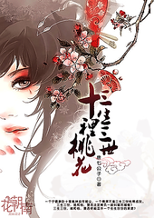 躺下把腿分开